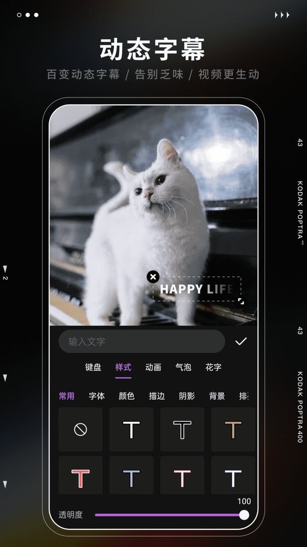 爱剪辑极速版最新版截图2