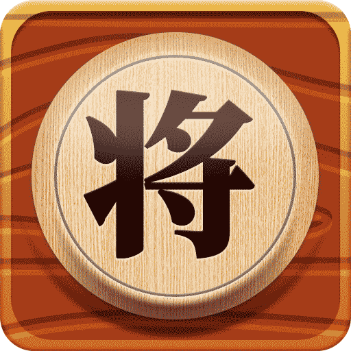 象棋残局对弈游戏v1.1.9