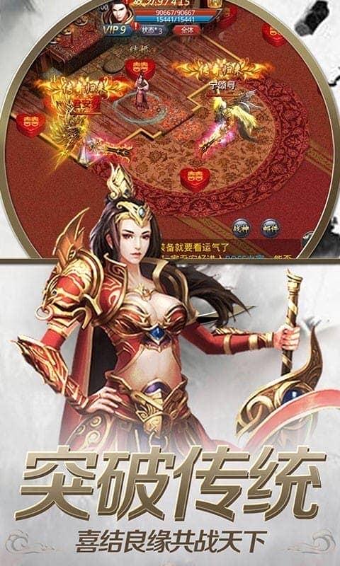 神魔乱舞官方版截图2