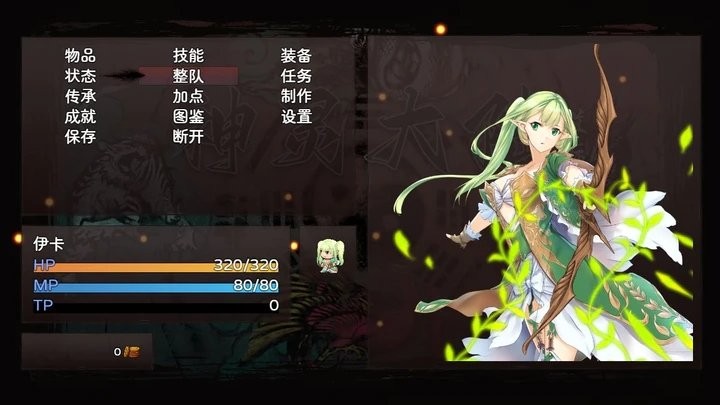 神灵大陆内购版截图1