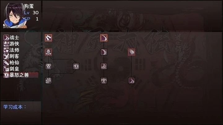 神灵大陆内购版截图3