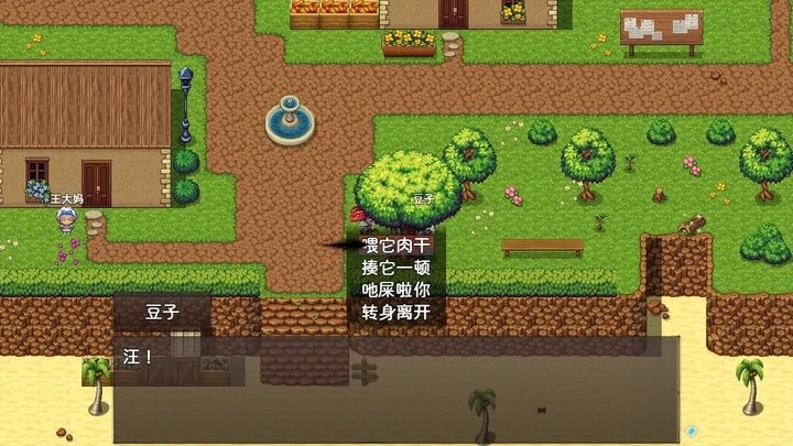 神灵大陆内购版截图4