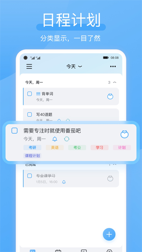 氢时光app官方版截图1