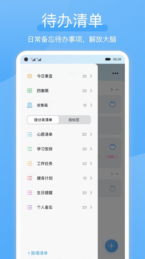氢时光app官方版截图2