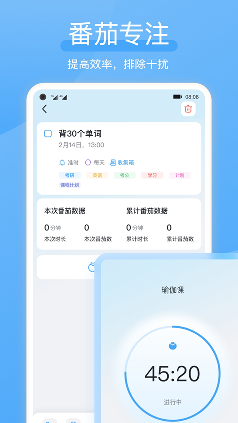 氢时光app官方版截图4