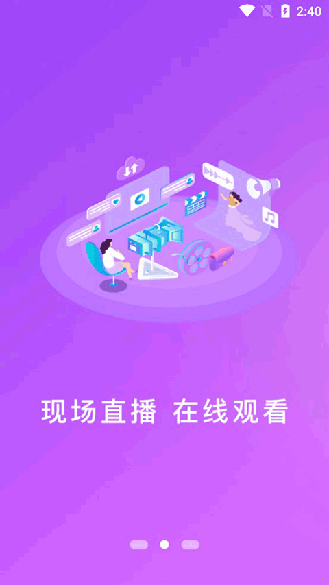 看六安app截图2