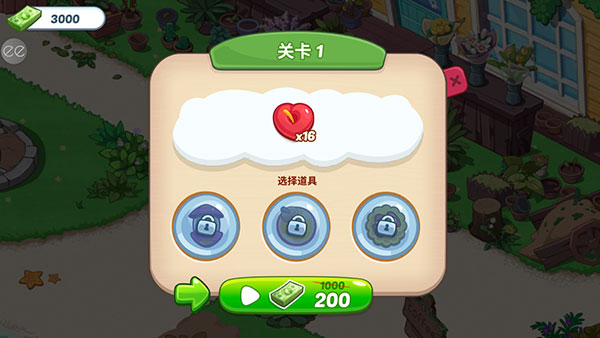 奥哈纳岛最新版截图3