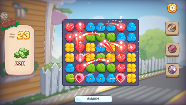 奥哈纳岛最新版截图4