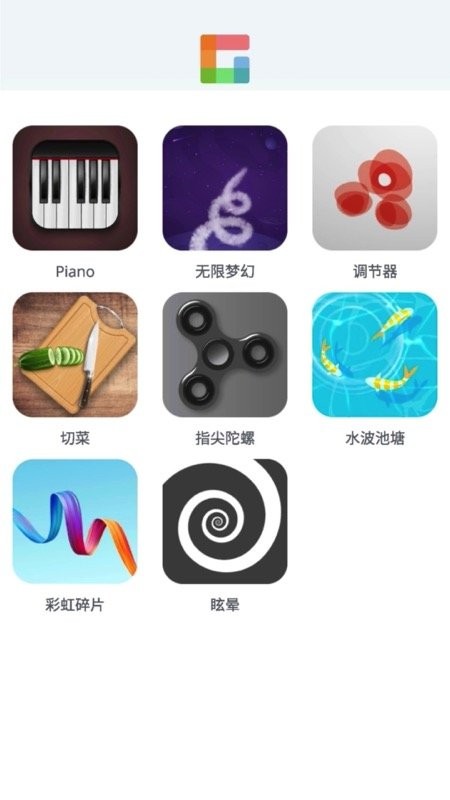 摸鱼乐园官方版