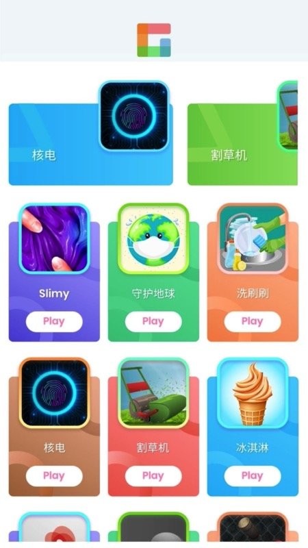 摸鱼乐园app截图1