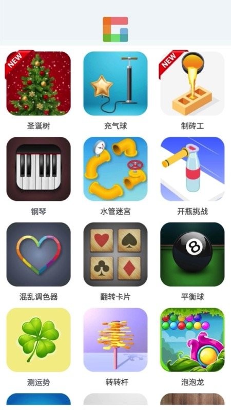 摸鱼乐园app截图2