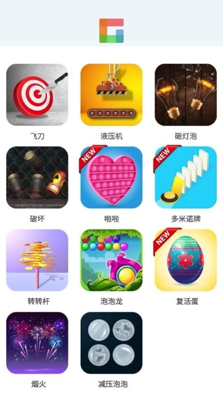 摸鱼乐园app截图3