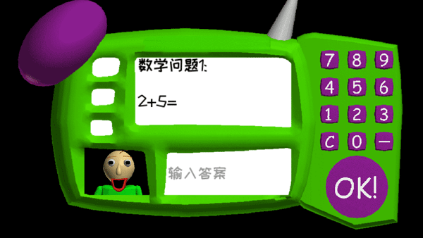 恐怖学校3中文版截图2