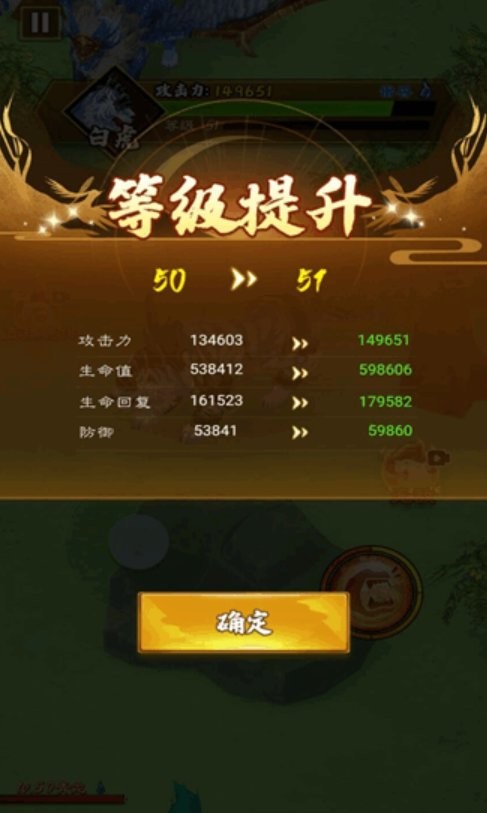 山海超进化破解版截图2