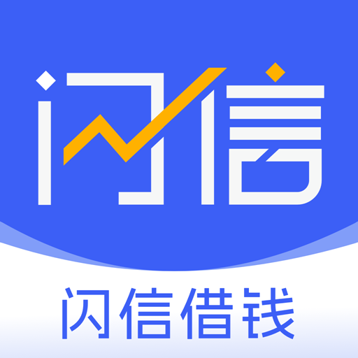 闪信最新版本v4.0.0