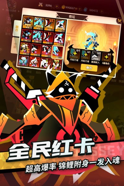 誓灵官方版本截图1