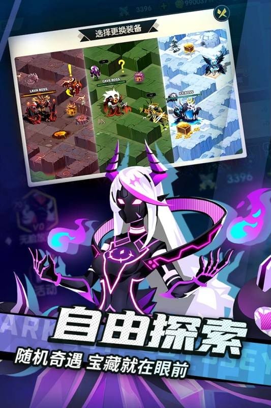 誓灵官方版本截图2