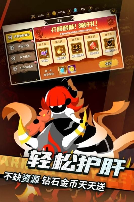 誓灵官方版本截图3