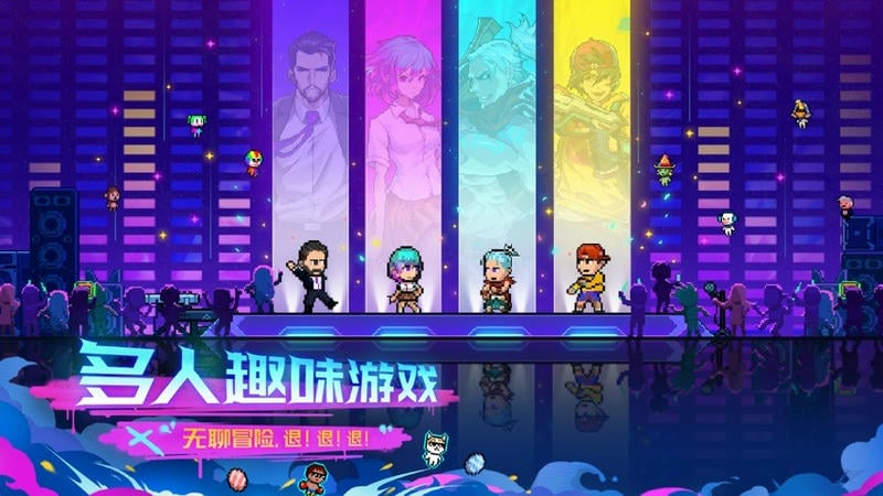 霓虹深渊手机版免费下载