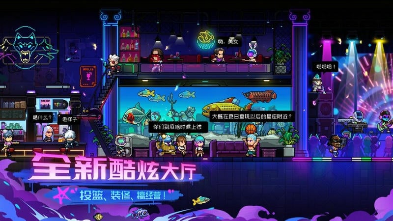 霓虹深渊无限手机版破解版最新版截图2