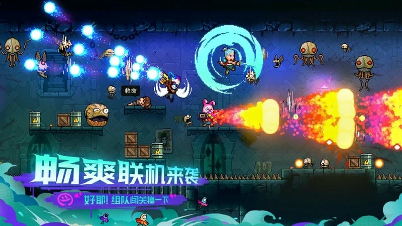 霓虹深渊无限手机版破解版最新版截图4