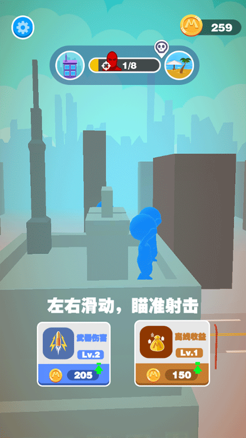 巨人通缉最新版(Giant Wanted)截图3