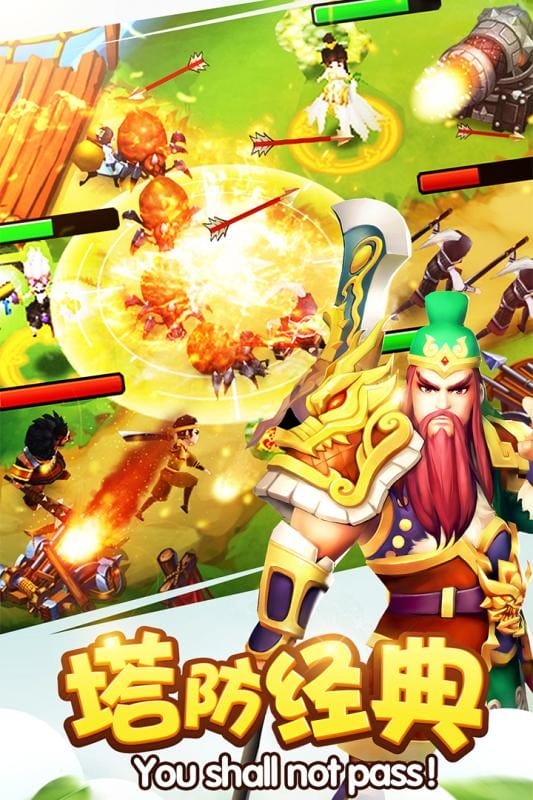 塔防三国志2破解版无限金币元宝截图2
