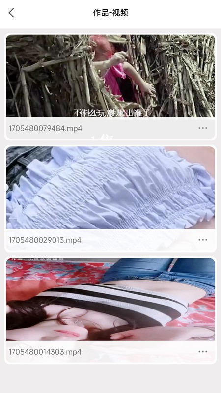 闪电剪辑免费版截图2