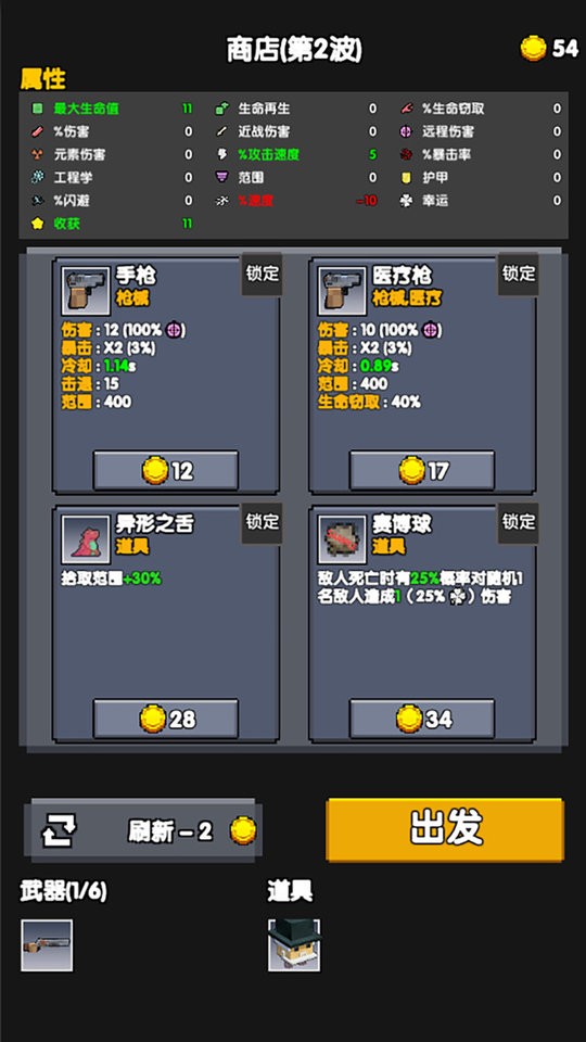 土豆地下城官方版