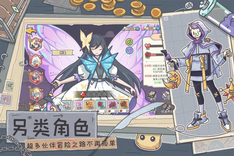 当神奇光芒落下手游截图1