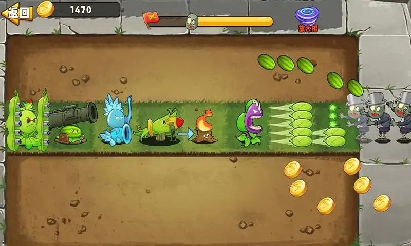 植物变异大招版内置菜单截图1