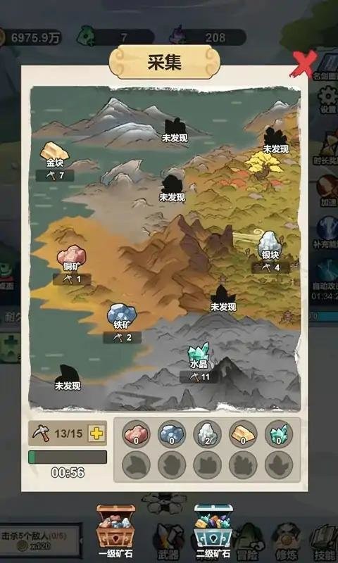 我不修仙只练剑破解版不减反增截图4