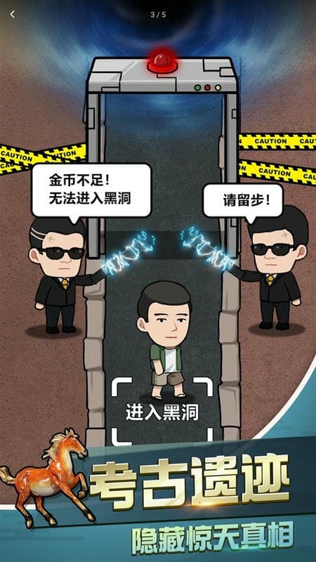 古董奸商模拟器破解版免广告截图2