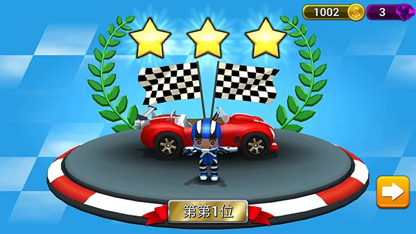 赛车集会最新版截图4