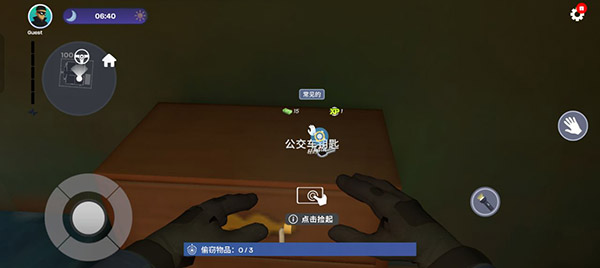 小偷模拟器手机中文版