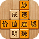 成语滑动消除手游v1.16