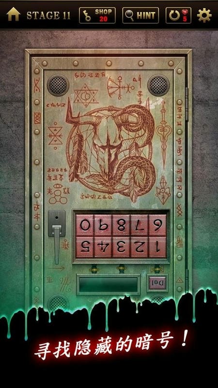生存率1密室逃脱无限钥匙版截图2