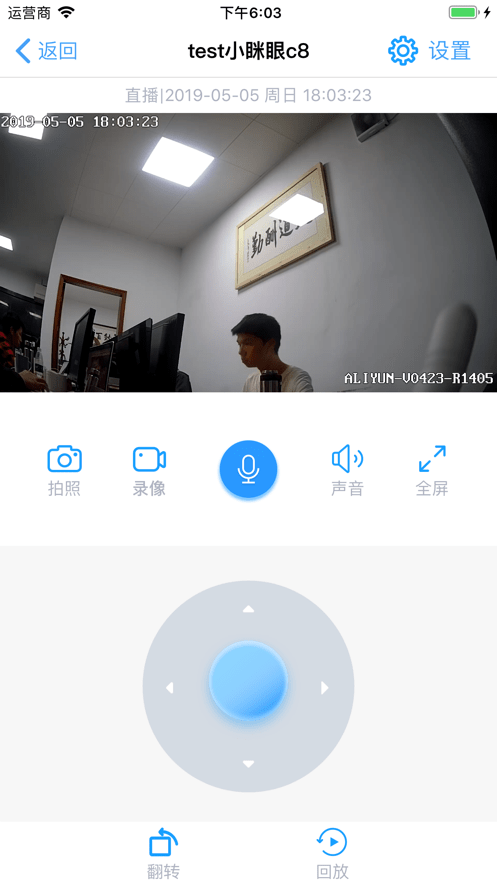 小眯眼app手机版截图3