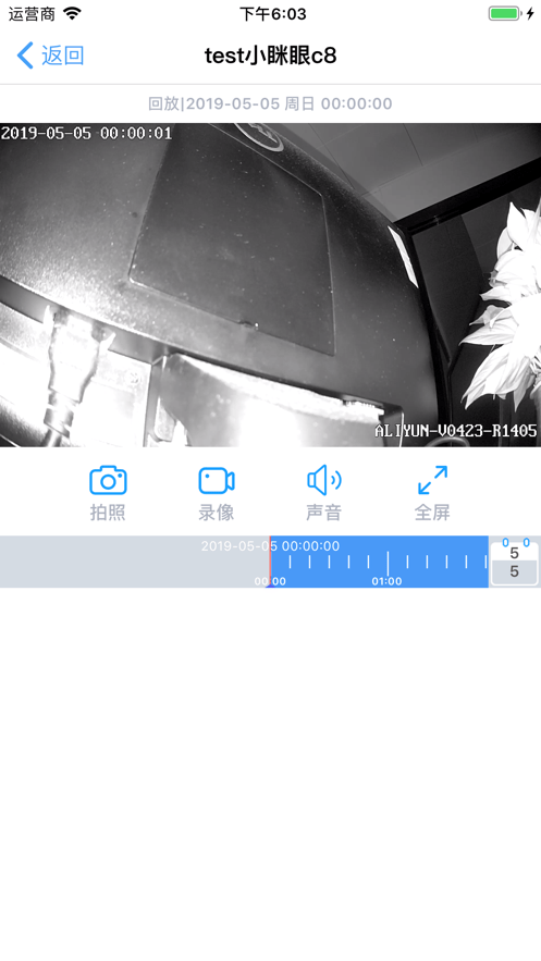 小眯眼app手机版截图4