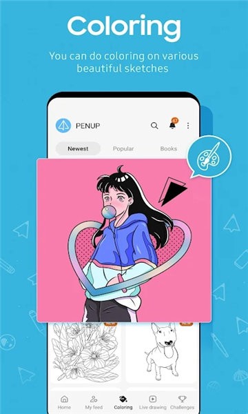 三星penup中文版截图1