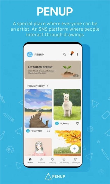 三星penup中文版截图2