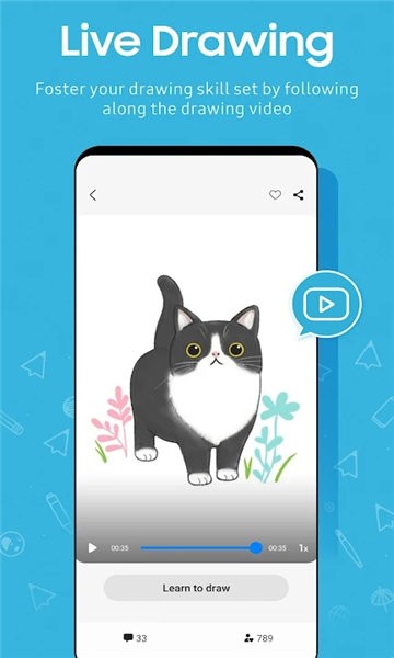 三星penup中文版截图3