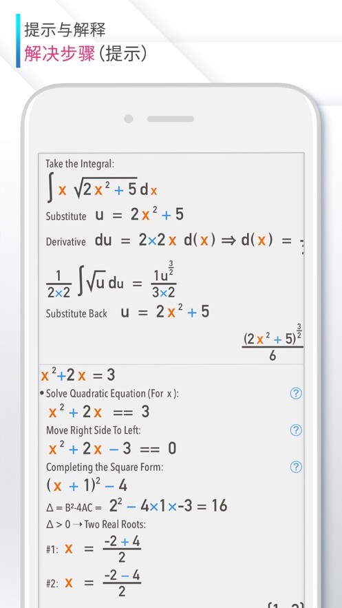 三星手机原版计算器(Samsung Calculator)截图1