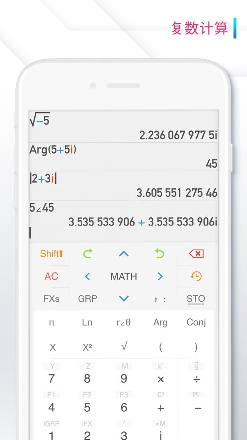 三星手机原版计算器(Samsung Calculator)截图2