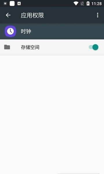 三星时钟原版软件