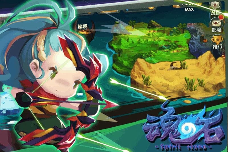 魂之石最新版截图1
