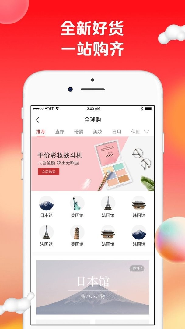苏打爱生活官方版截图3