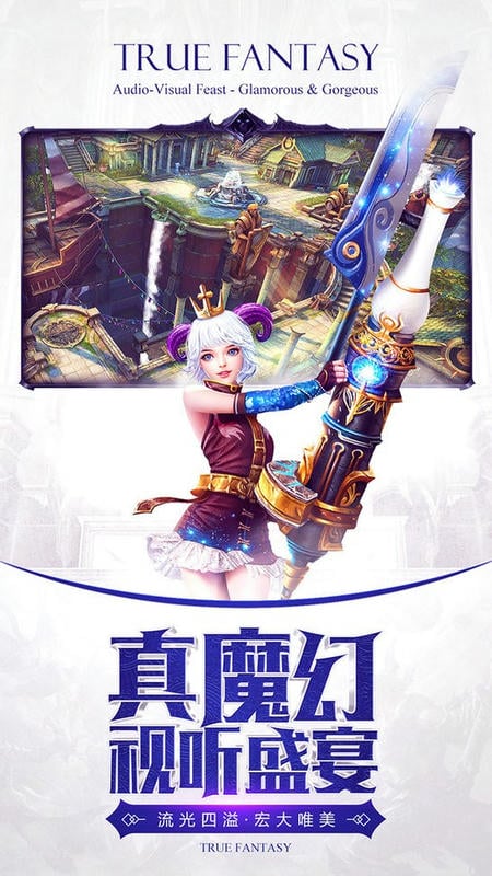 暗黑血统2手游下载