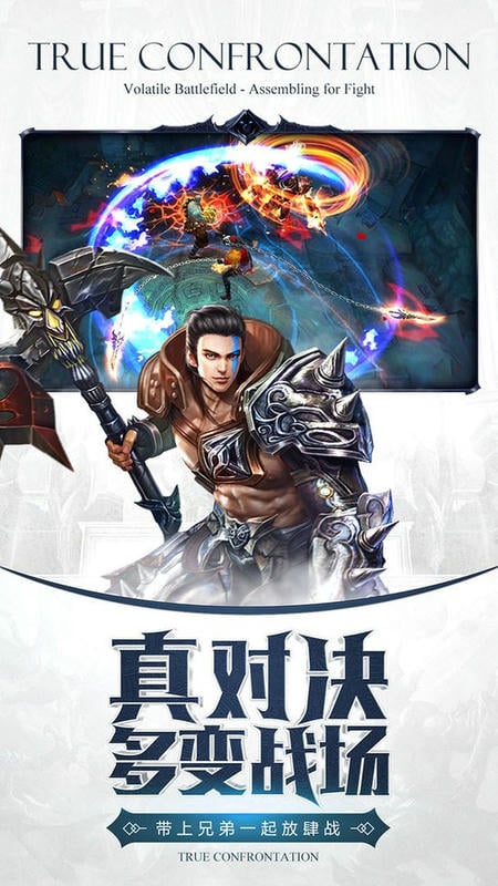 暗黑血统2游戏截图2