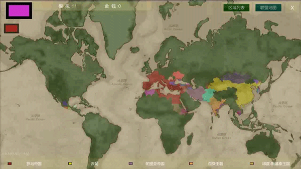 王位战争最新版截图2